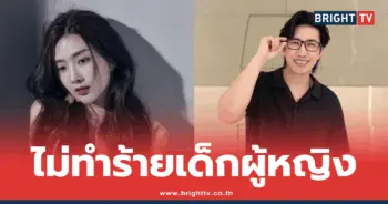 หนุ่ม กรรชัย