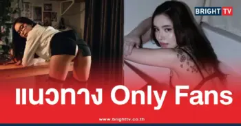 เบบี๋คลิปลับคลิปonlyfans