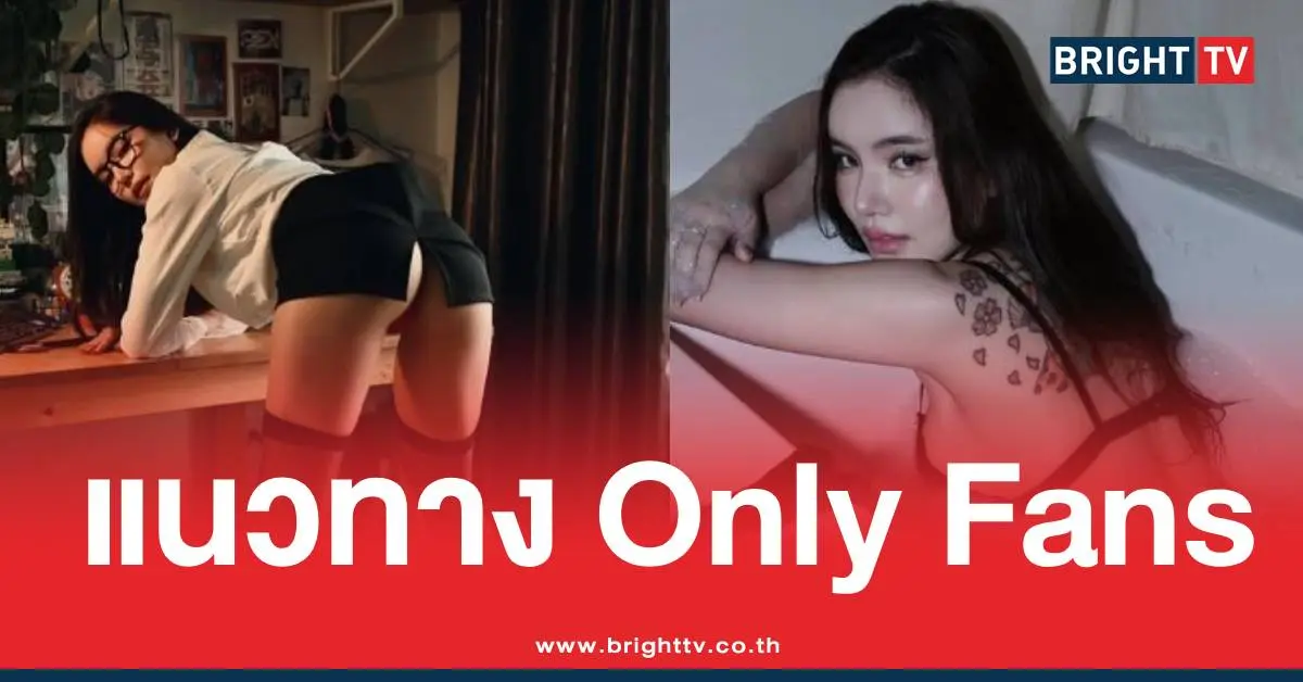 เบบี๋คลิปลับคลิปonlyfans