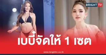 เบบี๋ภาพไม่หลุดไอจี