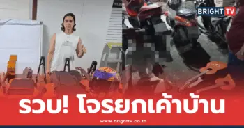 แน็ก ชาลี