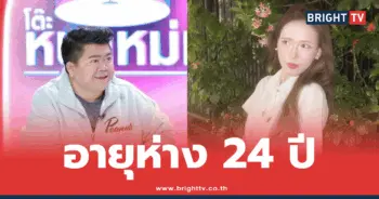 โก๊ะตี๋ อารามบอย