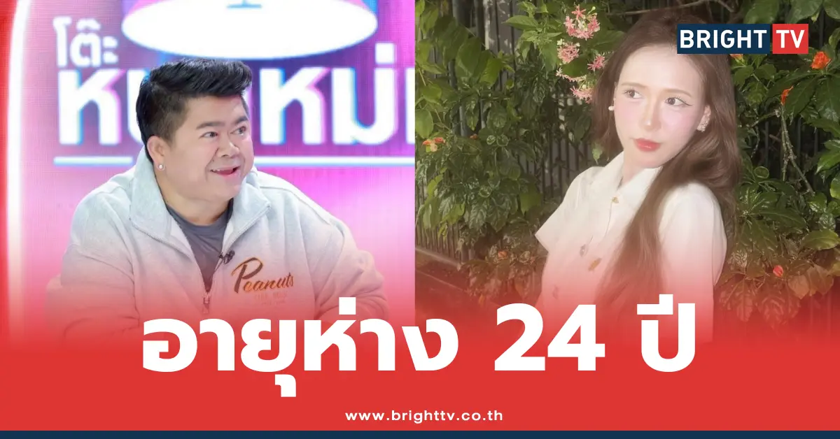 โก๊ะตี๋ อารามบอย