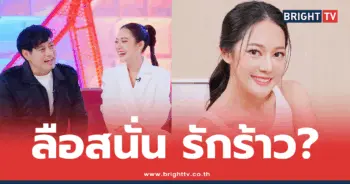 ทับทิม อัญรินทร์