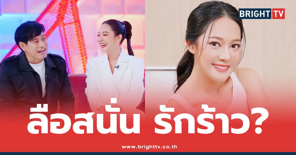 ทับทิม อัญรินทร์