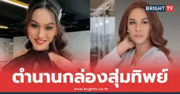 แอนนา ทีวีพูล