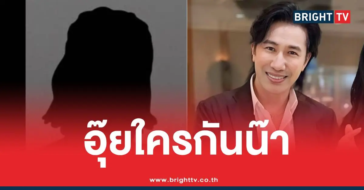 ปูมัณฑนาหย่าหนุ่มกรรชัย