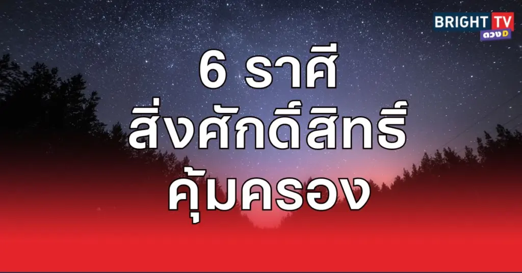 คุ้มครอง