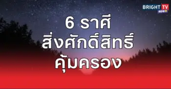 คุ้มครอง