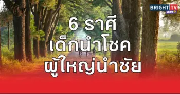 หนุน