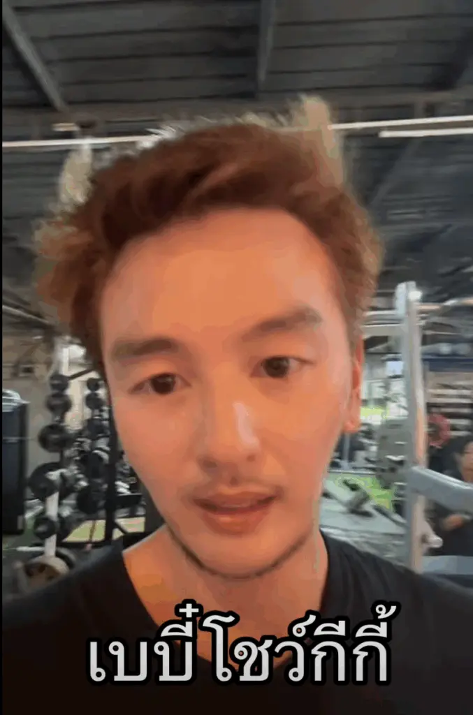 Screenshot 2568-09-25 at 16.18.50