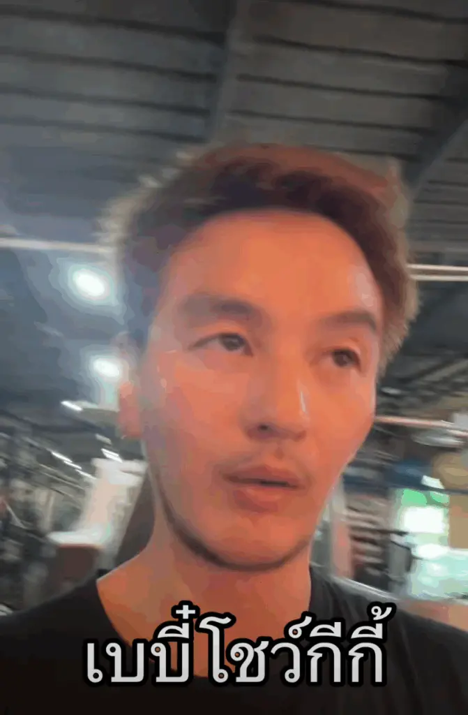 Screenshot 2568-09-25 at 16.17.57