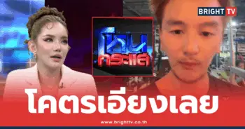 บีม ศรัณยู
