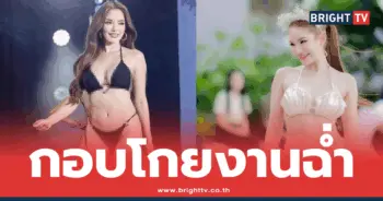 เบบี๋ สุพรรณี