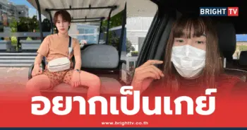 บิ๊ก ผู้ใหญ่บ้านฟินแลนด์