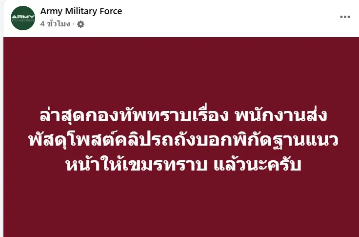 Screenshot 2025-09-26 142845