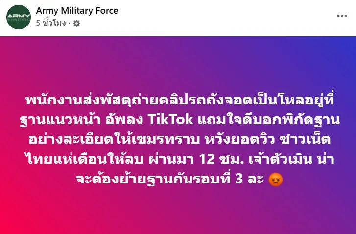 Screenshot 2025-09-26 142906