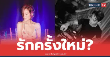 เอ็ด ชินชวง
