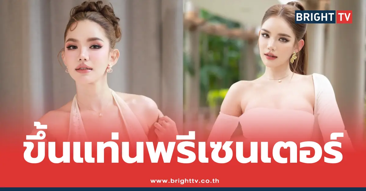 เบบี๋ สุพรรณี