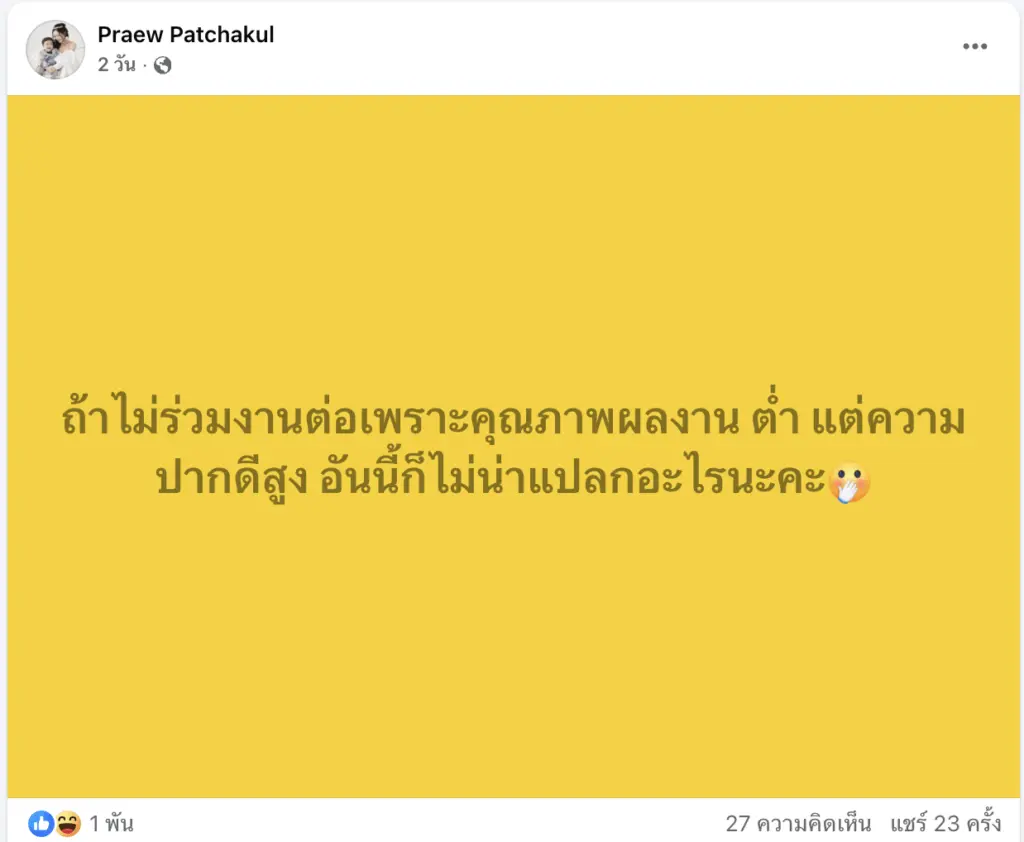 Screenshot 2568-09-27 at 15.36.05