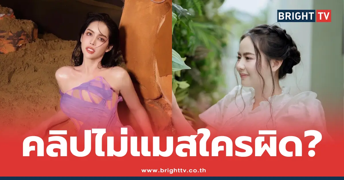 นารา เครปกะเทย