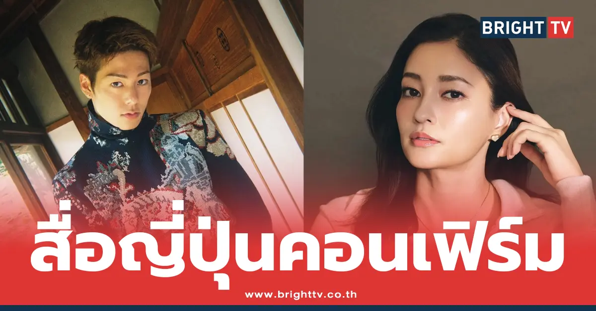 โคตะ มิอุระ