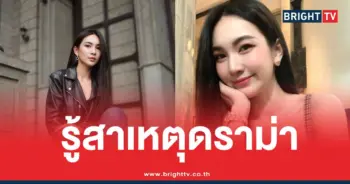 ผู้กองแคทอาทิตยาดราม่า