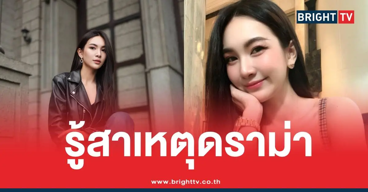 ผู้กองแคทอาทิตยาดราม่า