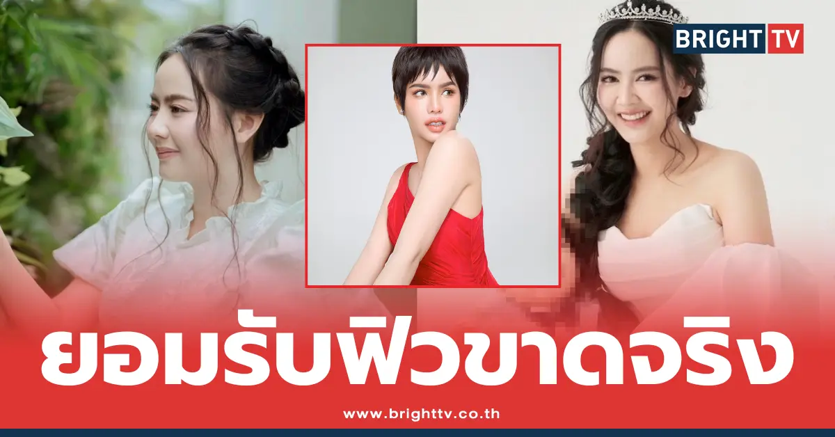 นารา เครปกะเทย