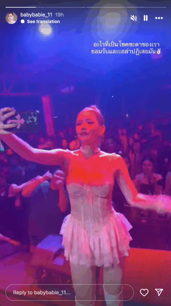 Screenshot 2568-09-28 at 13.32.08