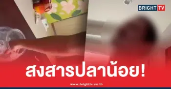 ขุดคลิป-หนุ่มรัสเซียท้ายกระบะ