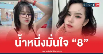เลขดัง แม่น้ำหนึ่ง ล่าสุด