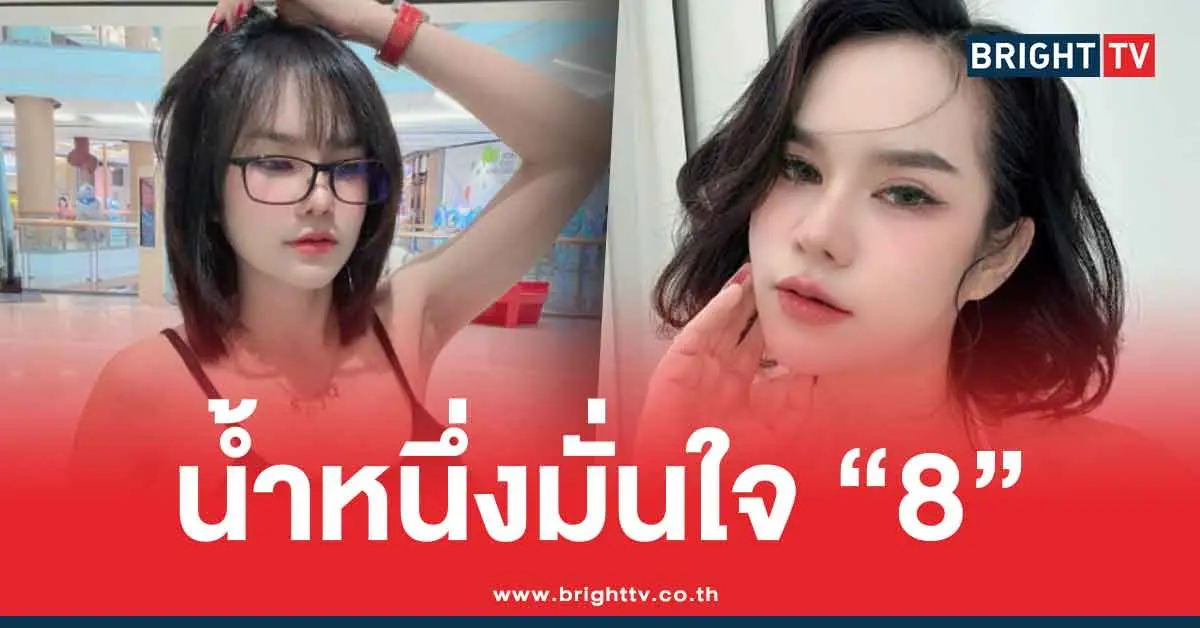 เลขดัง แม่น้ำหนึ่ง ล่าสุด 1/10/68 แนวทาง 3 ตัว 2 ตัว หวยออกวันพุธ