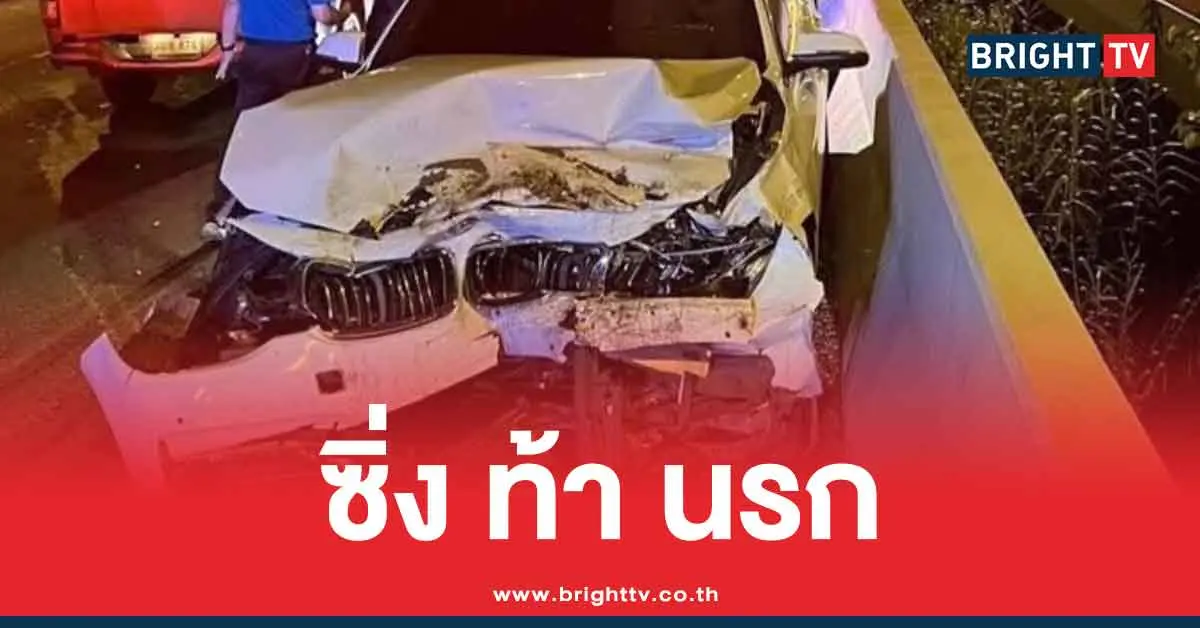 คลิปอุบัติเหตุ สาวเมาขับรถย้อนศร