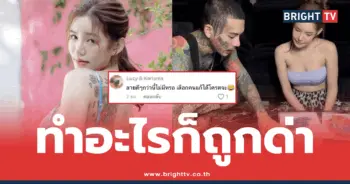 เบบี๋ สุพรรณี สัก