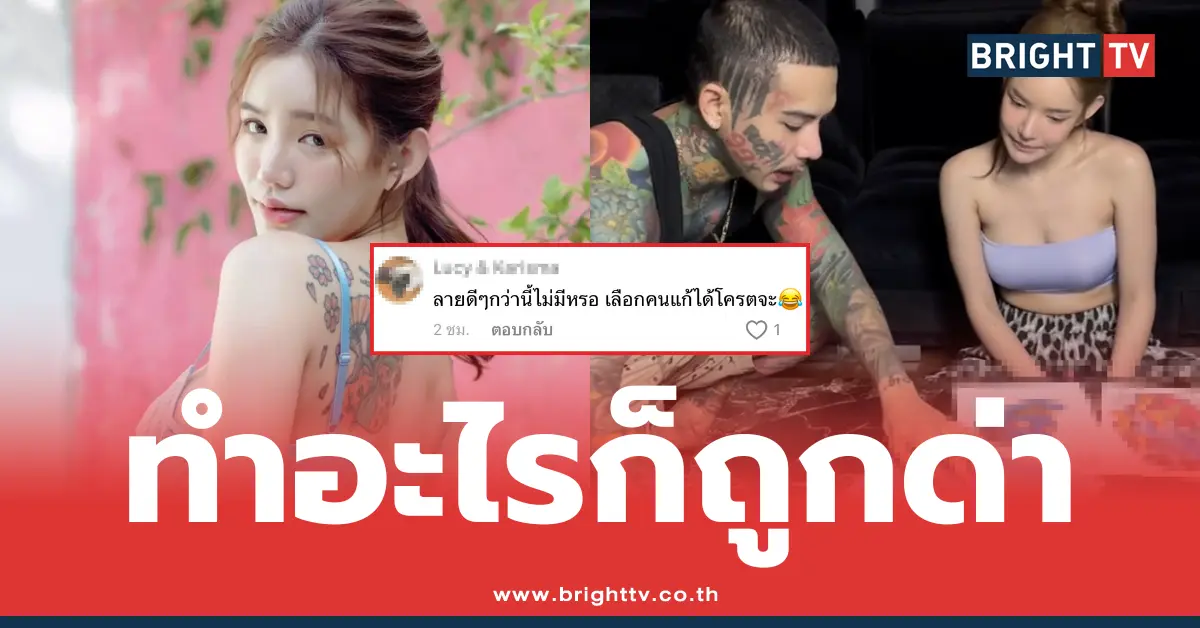 เบบี๋ สุพรรณี สัก