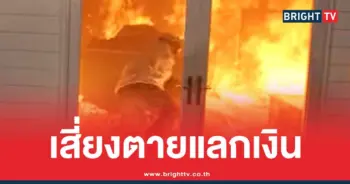 ดราม่า-คลิป-MrBeast