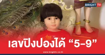 เพชรกล้าล่าสุด
