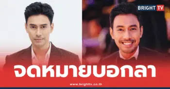 เอส กันตพงศ์