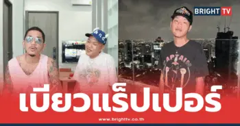 เจแปน ลูกชาย แจ๊ส ชวนชื่น