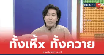 หนุ่ม กรรชัย
