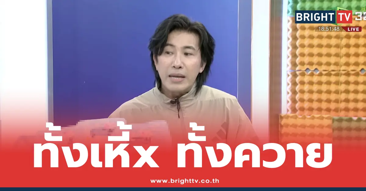 หนุ่ม กรรชัย