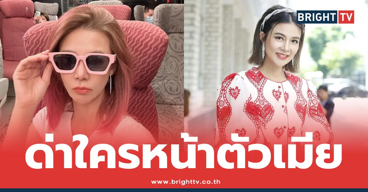 ปู มัณฑนา