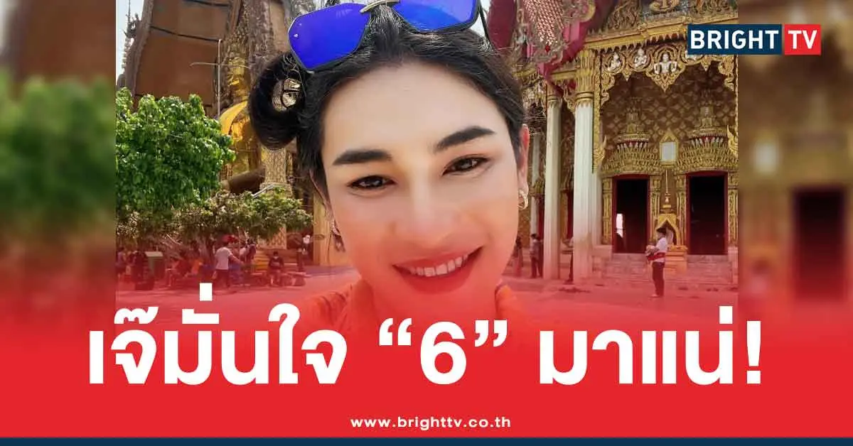 สรุปข่าวหวยล่าสุด