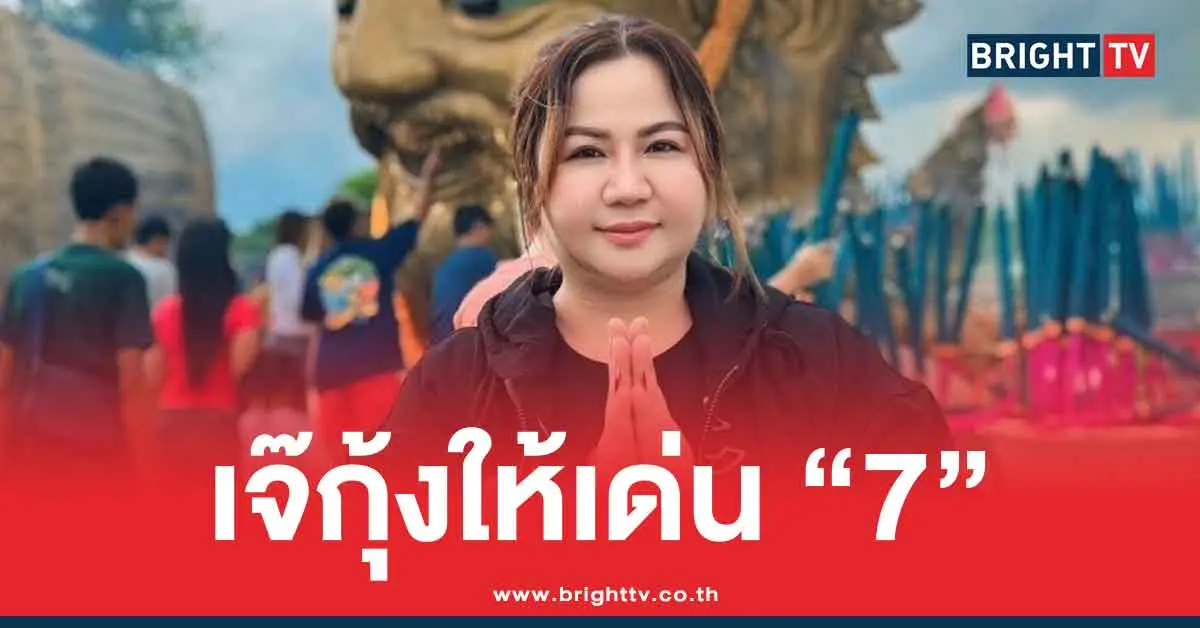 สรุปข่าวหวยล่าสุด