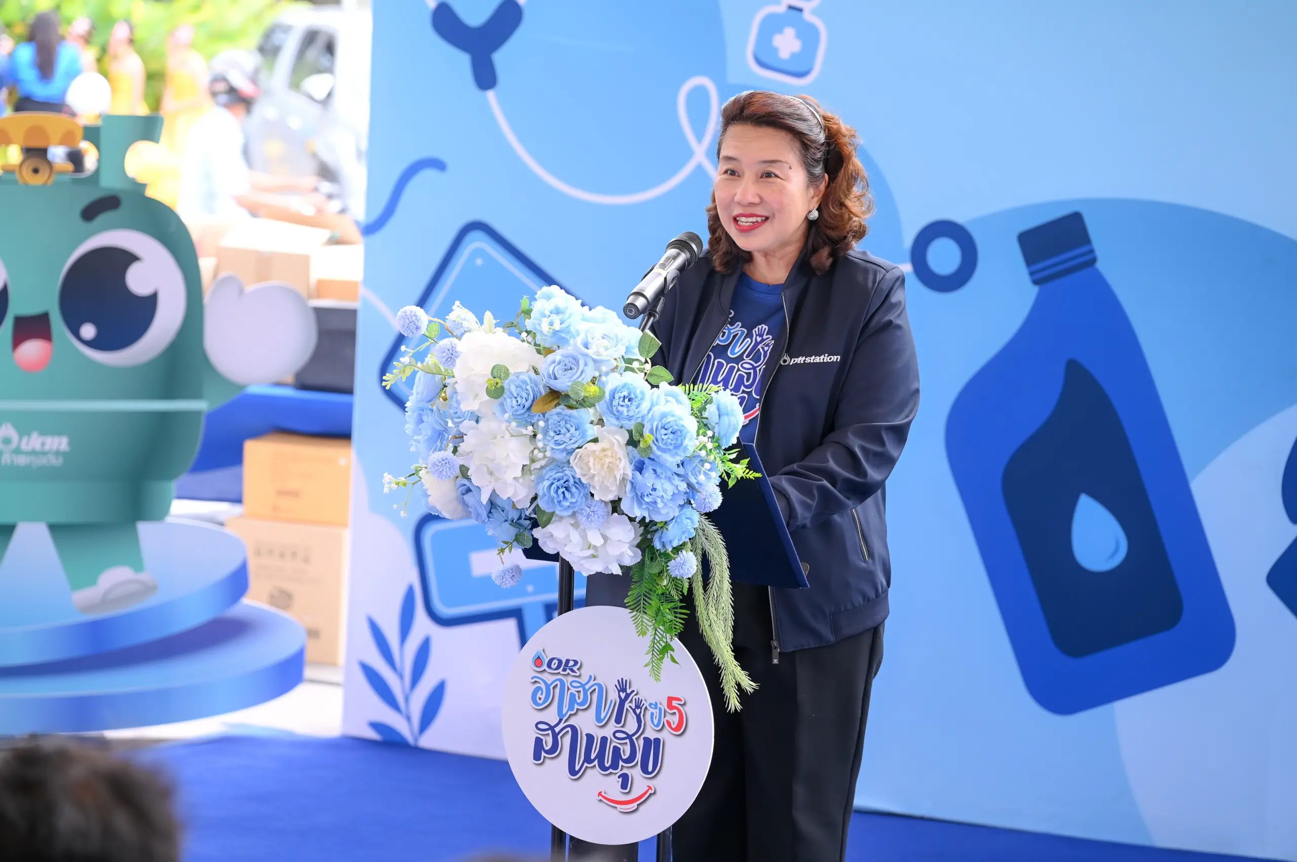 โออาร์ อาสาสานสุข ปีที่ 5