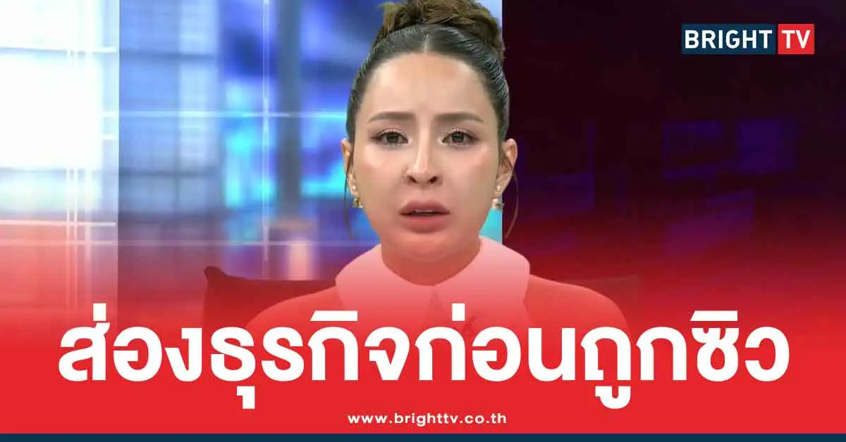 เมพรีมายาขายอะไร