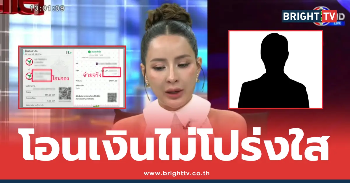 เม พรีมายา