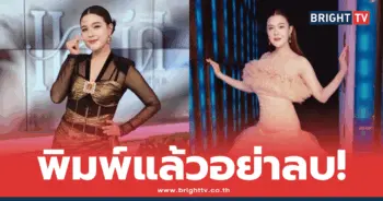 เปา เปาวลี