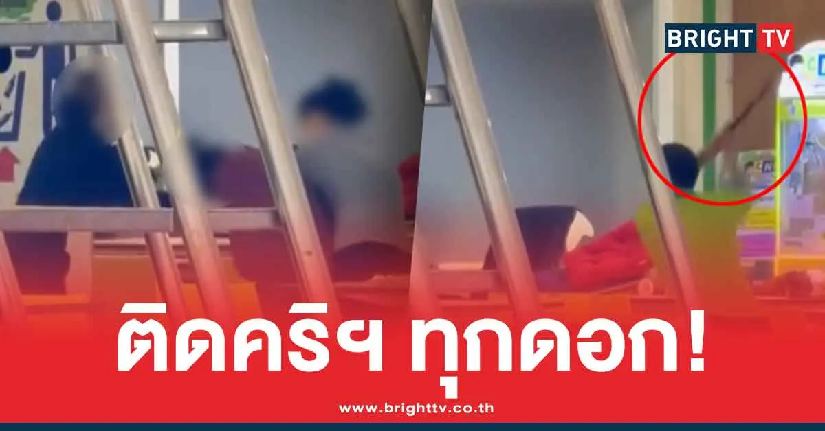 พนักงานห้างดัง รุมกระทืบลูกค้า